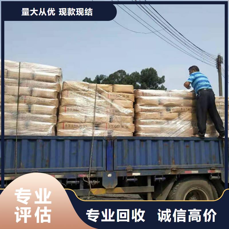 聚合MDI回收视频-聚合MDI回收|青海省|海西|黄南|玉树|果洛|海北