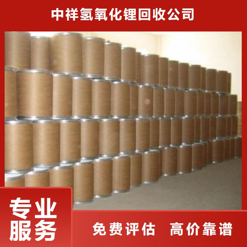 聚合MDI回收视频-聚合MDI回收-山西省大同市天镇|矿区|临汾|运城|阳泉|忻州|晋中|晋城【本土】经销商