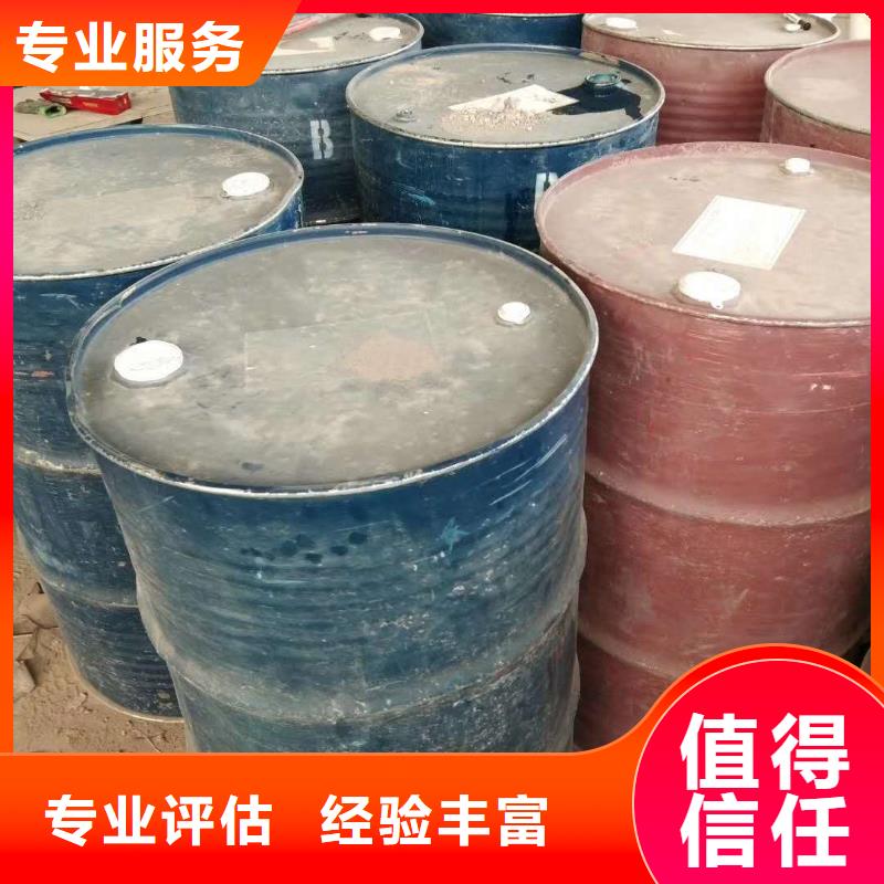 聚合MDI回收视频-聚合MDI回收-中祥氢氧化锂回收公司(自贡市分公司)服务区域荣县|自流井|成都|宜宾|广安|雅安