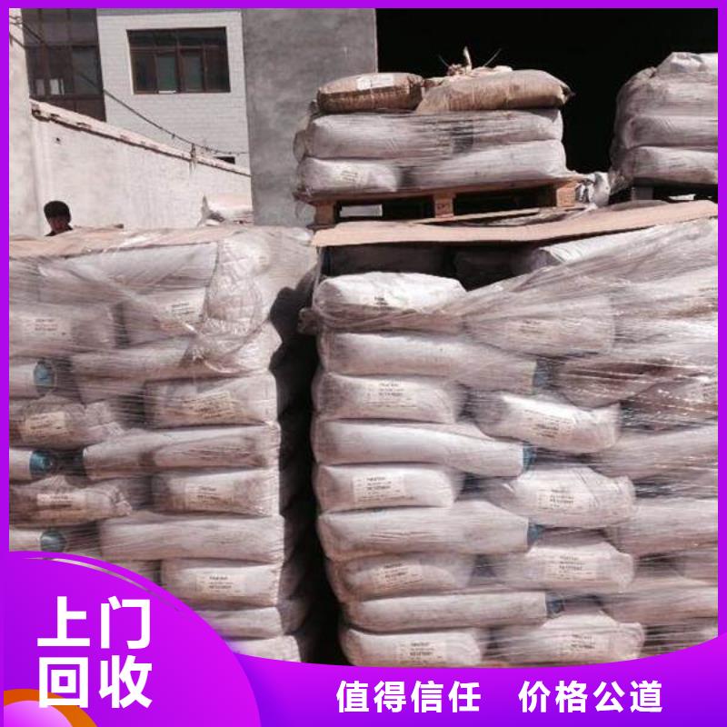 回收石蜡,回收半精炼石蜡长期高价回收