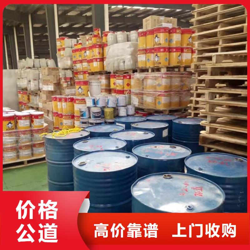 回收石蜡_回收PE蜡看货报价
