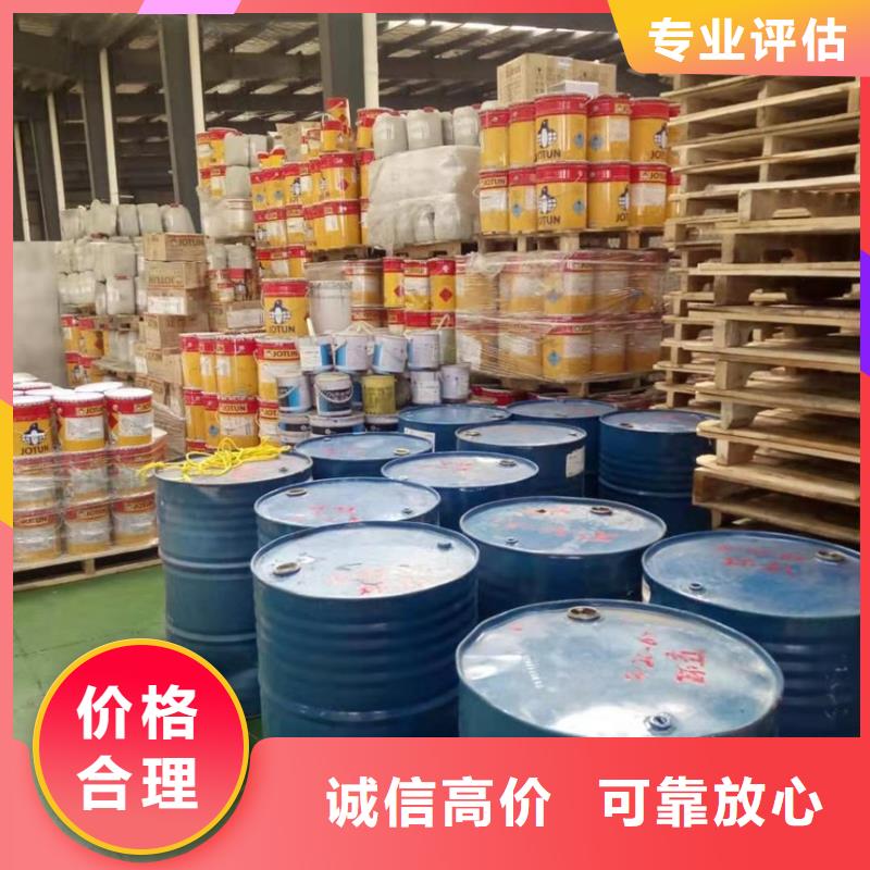 回收石蜡回收食品添加剂常年回收