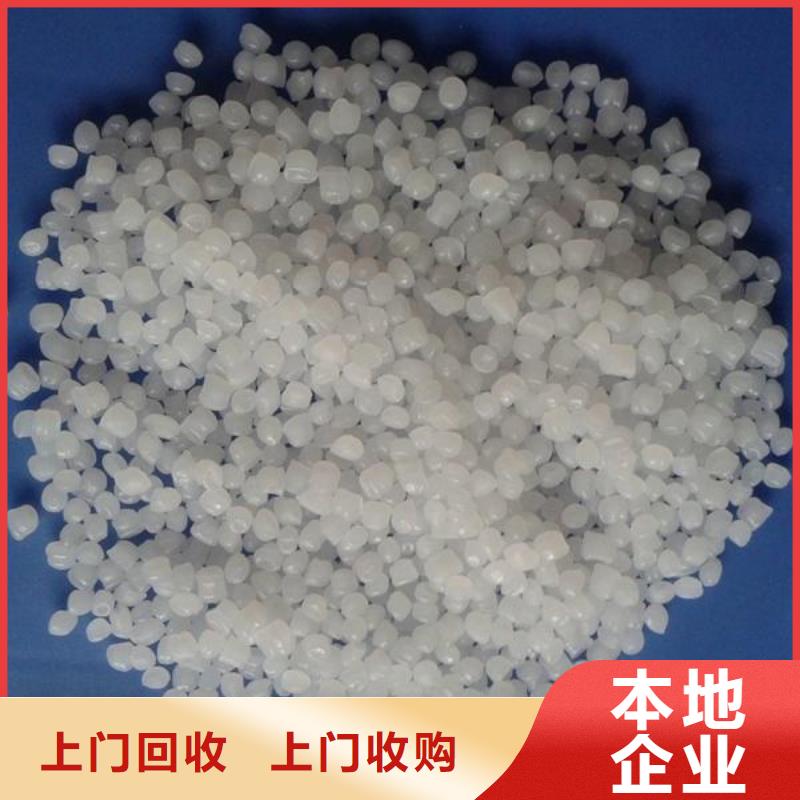 回收石蜡回收PE蜡上门快
