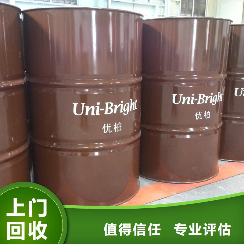 回收石蜡回收霍尼韦尔蜡现金支付