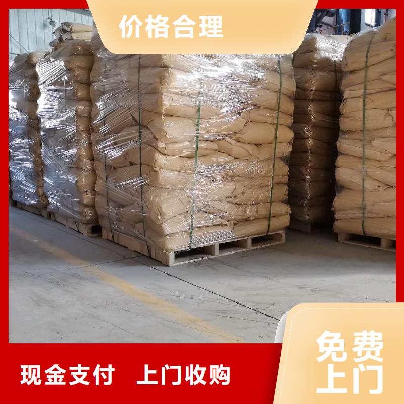 回收石蜡,回收碳酸锂诚信高价