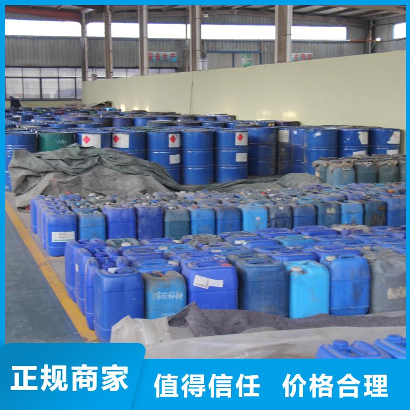 聚合MDI回收视频-聚合MDI回收|青海省|海西|黄南|玉树|果洛|海北