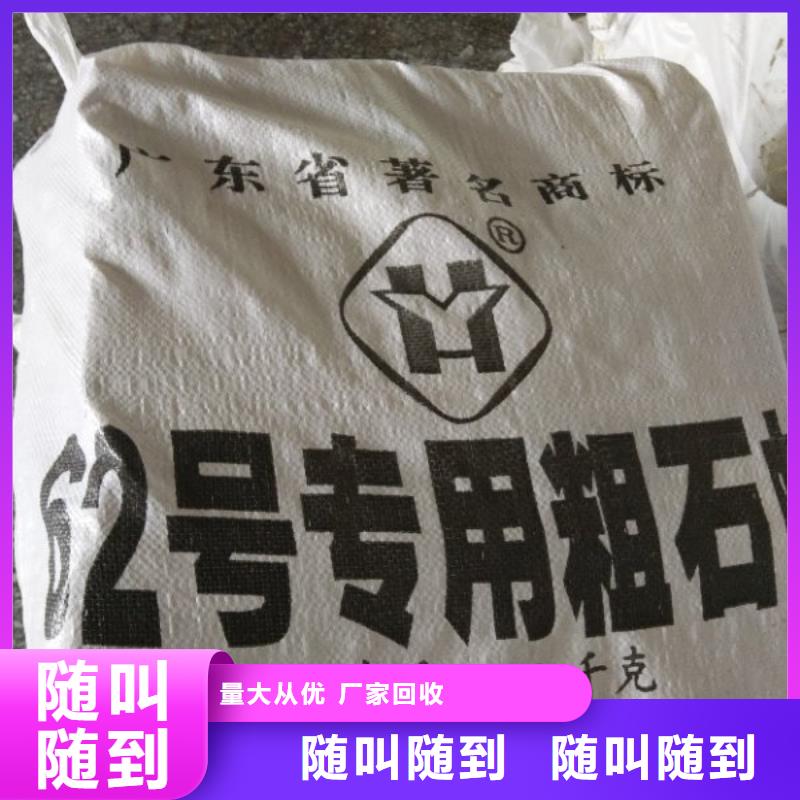 回收石蜡-回收氯化石蜡出价高