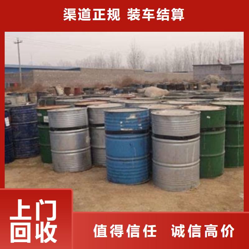 聚合MDI回收视频-聚合MDI回收|青海省|海西|黄南|玉树|果洛|海北