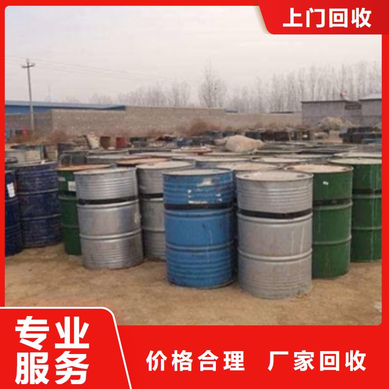 回收石蜡回收霍尼韦尔蜡现金支付