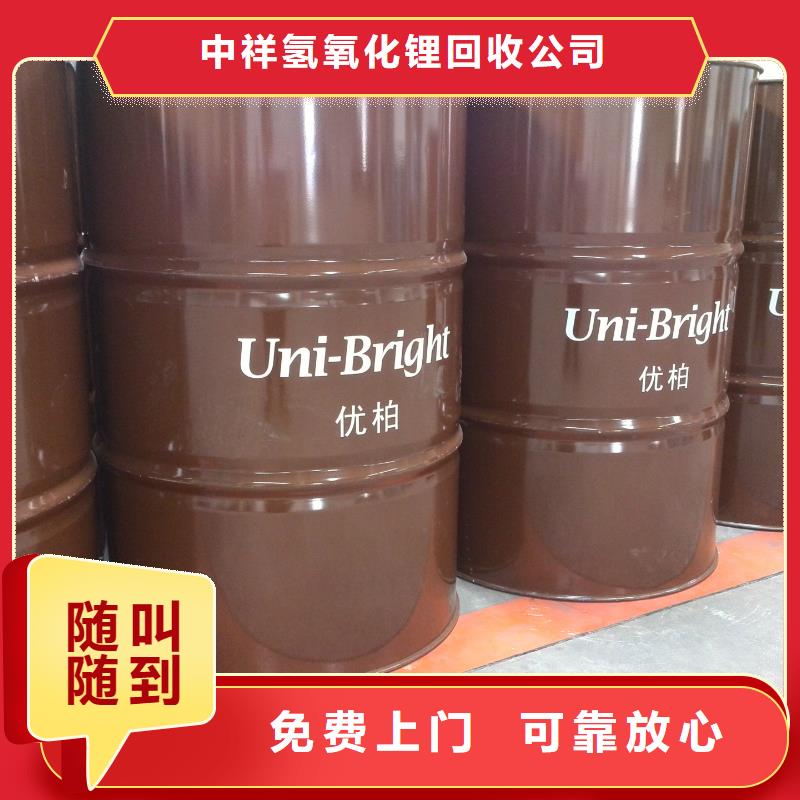 回收石蜡_回收PE蜡看货报价
