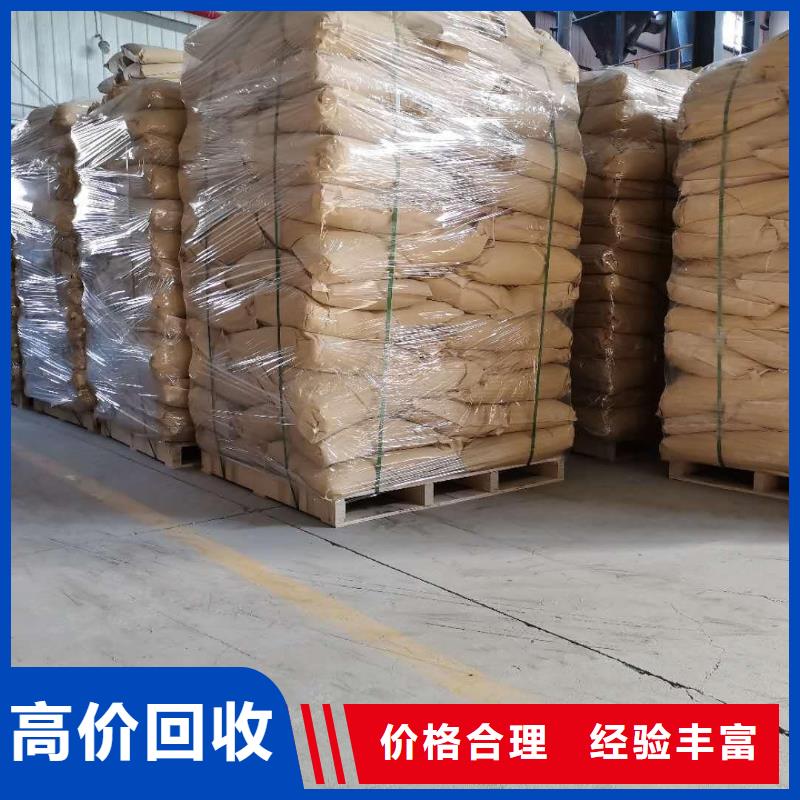 聚合MDI回收视频-聚合MDI回收-中祥氢氧化锂回收公司(自贡市分公司)服务区域荣县|自流井|成都|宜宾|广安|雅安