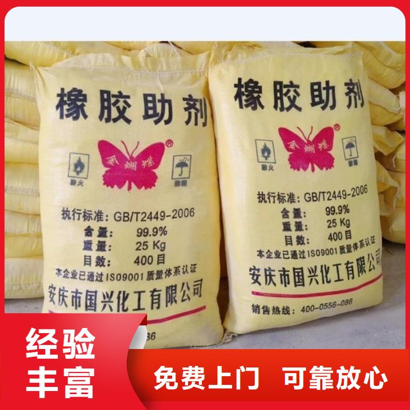 回收石蜡回收颗粒蜡回收范围广