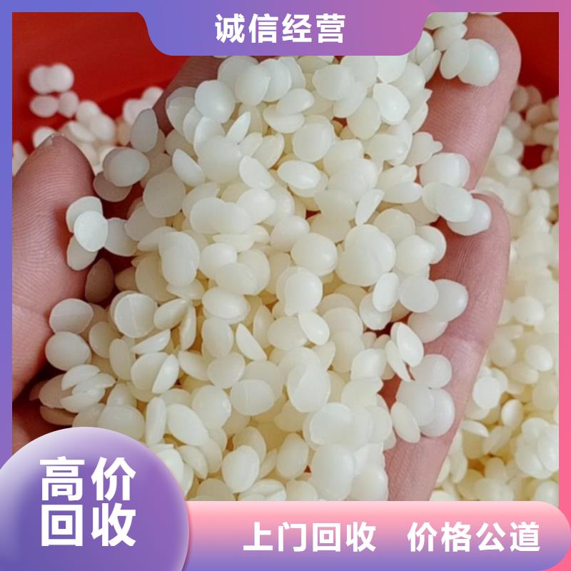 回收石蜡回收工业蜡免费上门服务