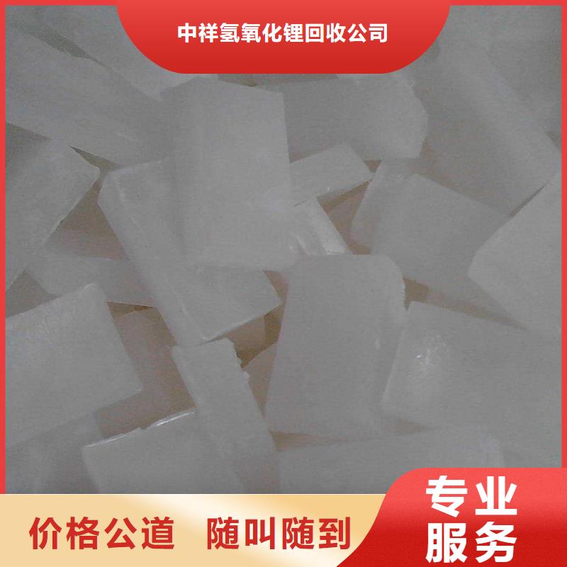 回收石蜡,回收碳酸锂诚信高价