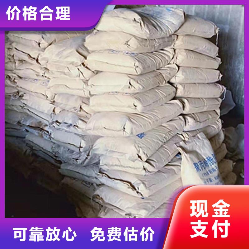 聚合MDI回收视频-聚合MDI回收-山西省大同市天镇|矿区|临汾|运城|阳泉|忻州|晋中|晋城【本土】经销商
