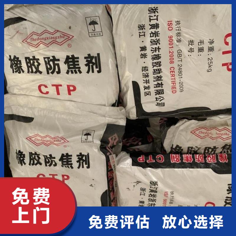 回收石蜡二手环氧乙烯基树脂厂家回收