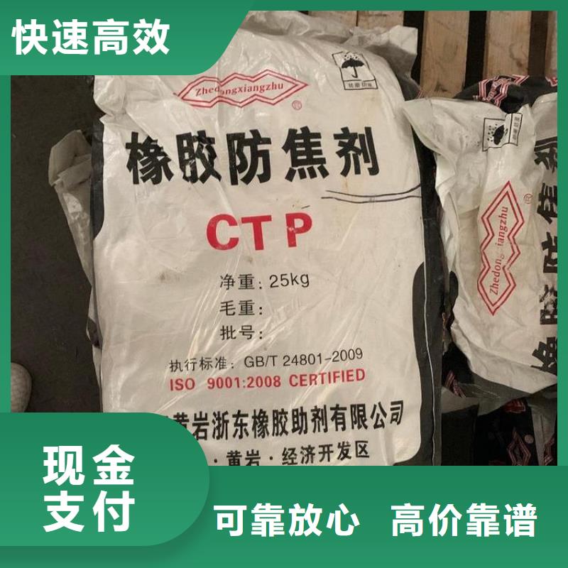 回收石蜡_回收钛白粉大量回收