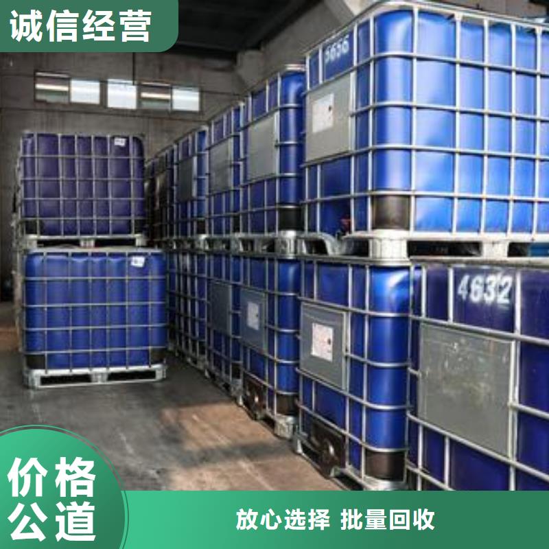 回收石蜡回收颗粒蜡专业团队