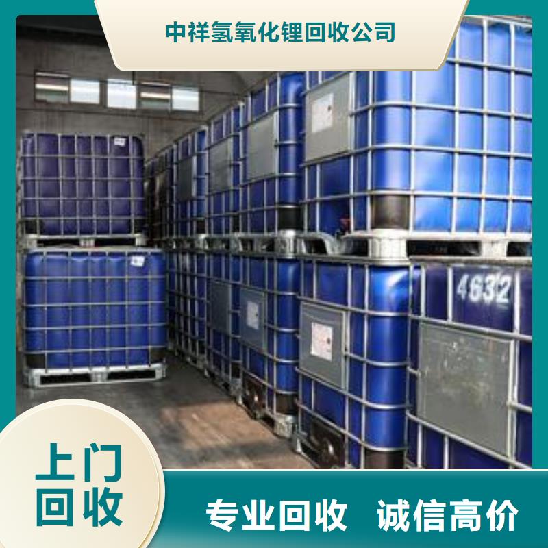 回收石蜡回收巴西棕榈蜡多年行业经验