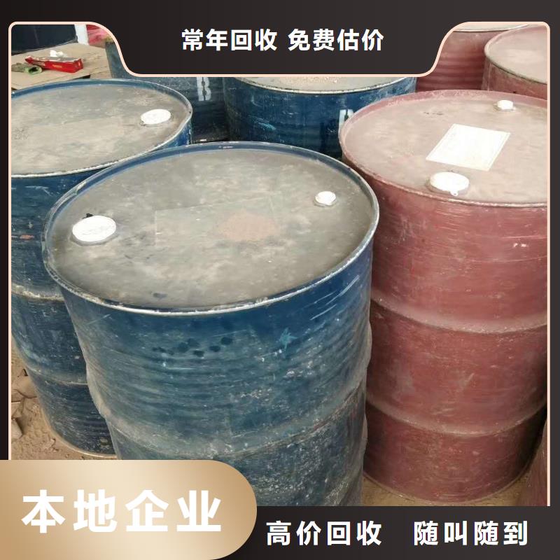 回收石蜡回收半精炼石蜡实力强