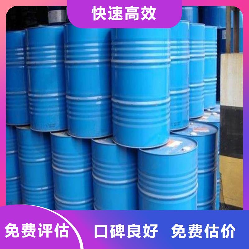 回收石蜡二手环氧乙烯基树脂高价靠谱