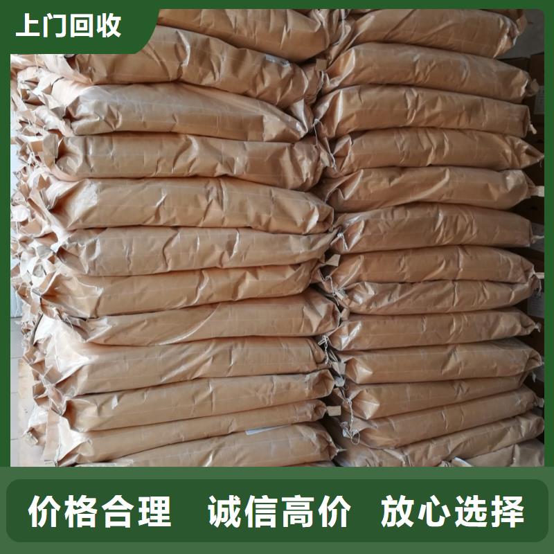 聚合MDI回收视频-聚合MDI回收-中祥氢氧化锂回收公司(自贡市分公司)服务区域荣县|自流井|成都|宜宾|广安|雅安