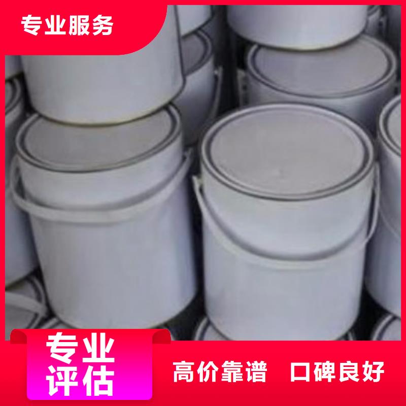 回收石蜡回收异氰酸酯放心选择