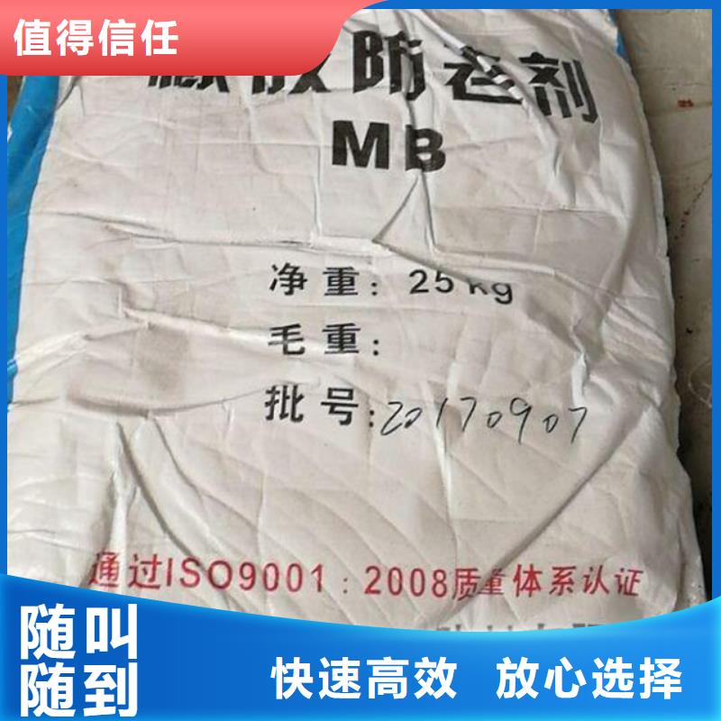 回收石蜡回收聚乙烯蜡口碑良好