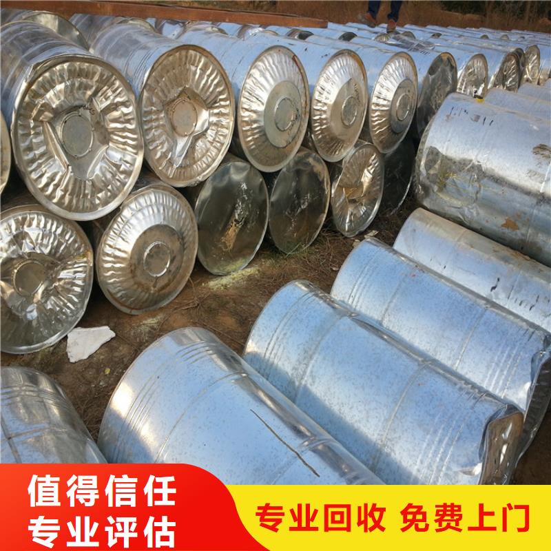 回收石蜡回收食品添加剂常年回收