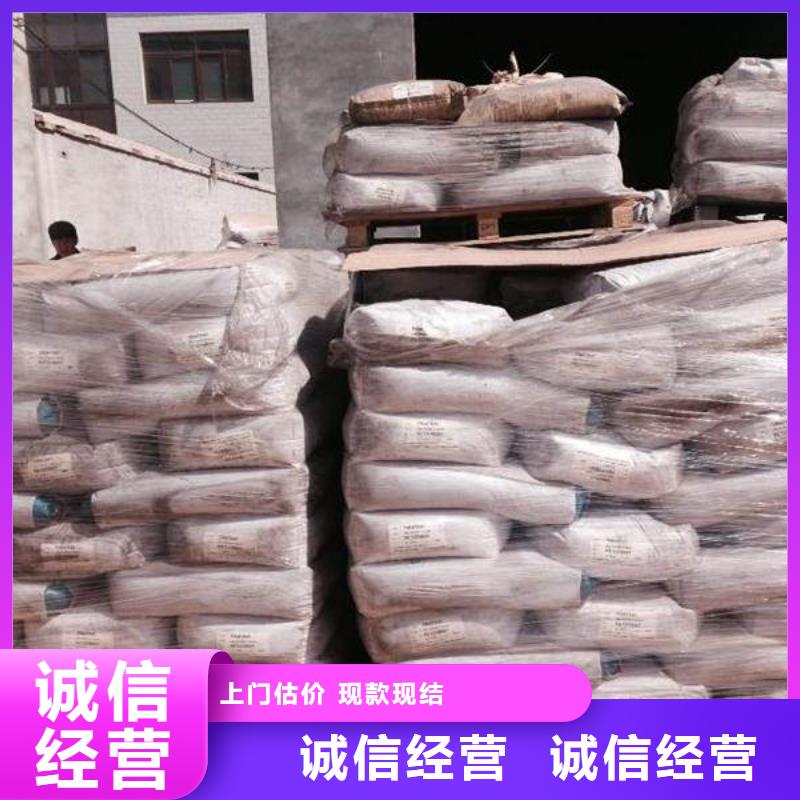 回收石蜡,回收半精炼石蜡长期高价回收