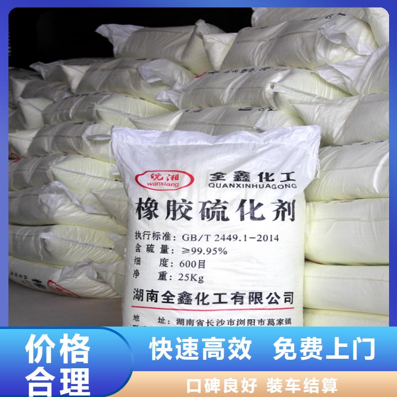 回收石蜡_回收巴西棕榈蜡专业评估