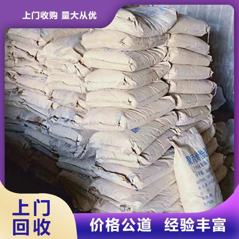 回收石蜡回收巴西棕榈蜡多年行业经验