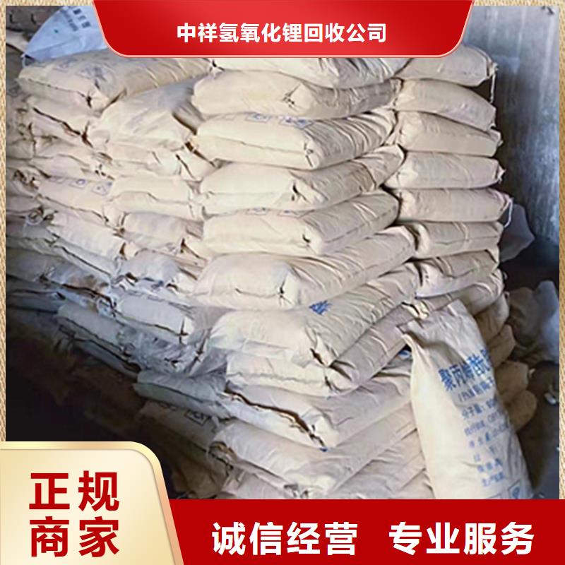 回收石蜡回收粗石蜡免费上门服务