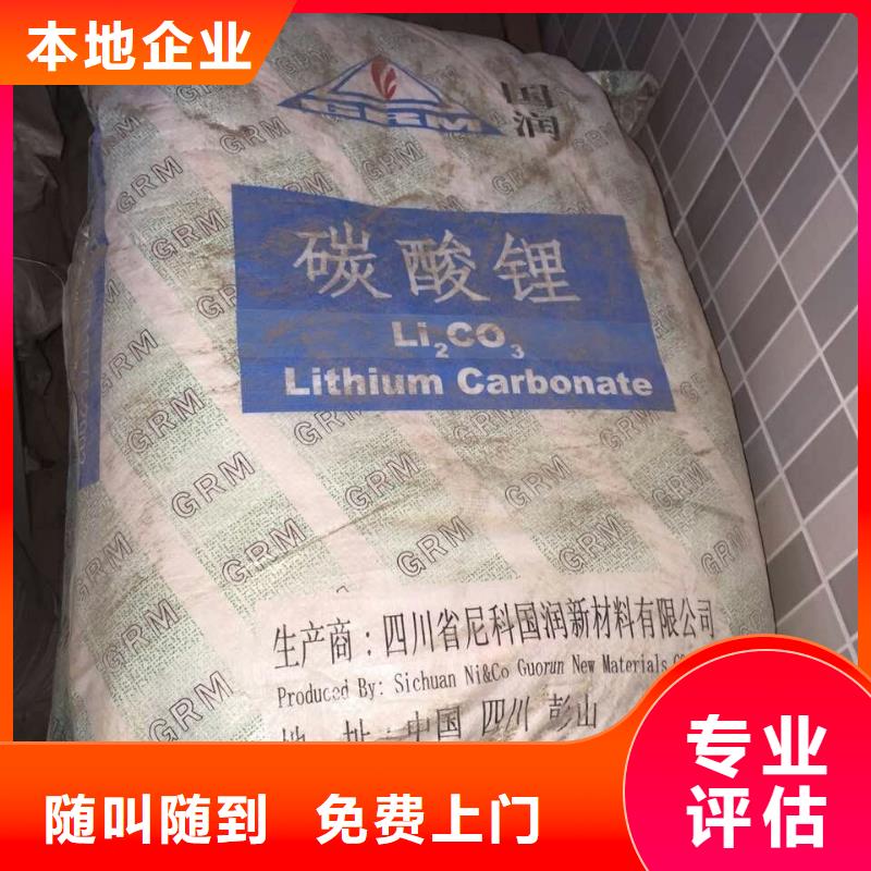 回收石蜡,回收半精炼石蜡长期高价回收