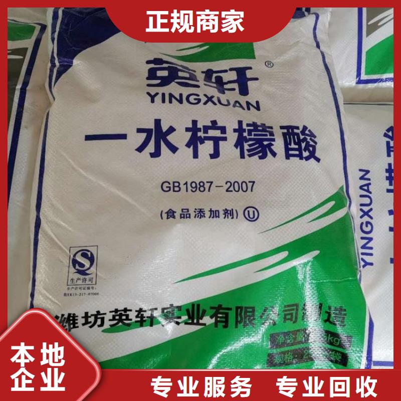 回收石蜡回收PE蜡上门快