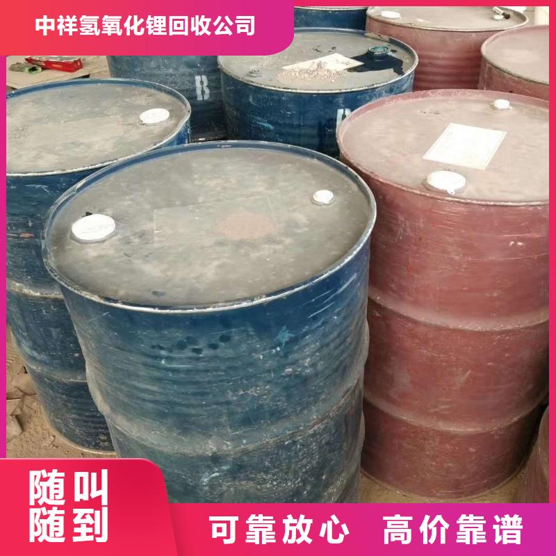 回收石蜡回收颗粒蜡专业团队