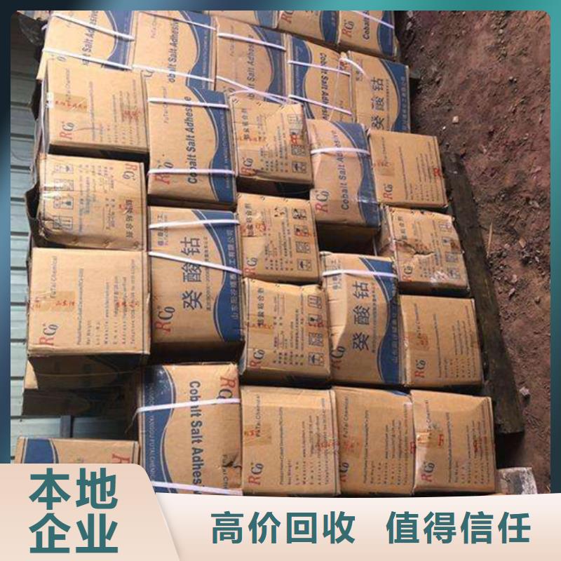 回收石蜡-回收颗粒蜡量大从优