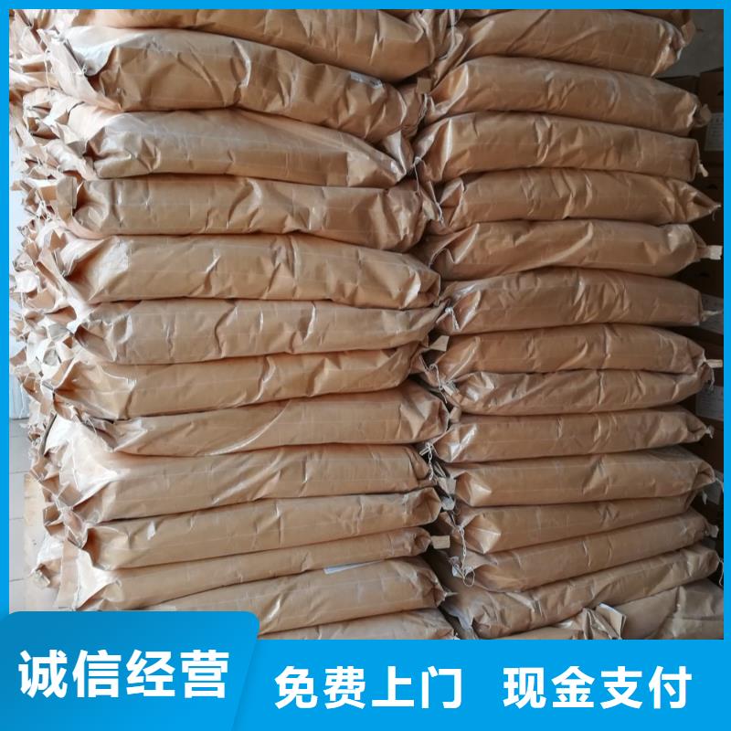 回收石蜡回收PE蜡上门快