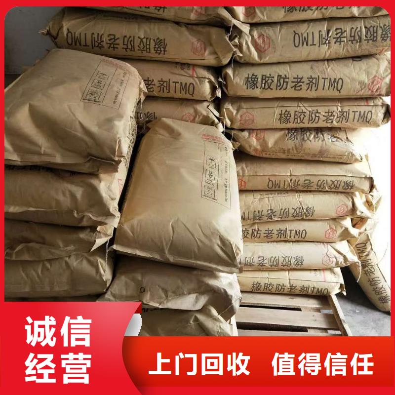 回收石蜡-回收丙烯酸树脂诚信经营