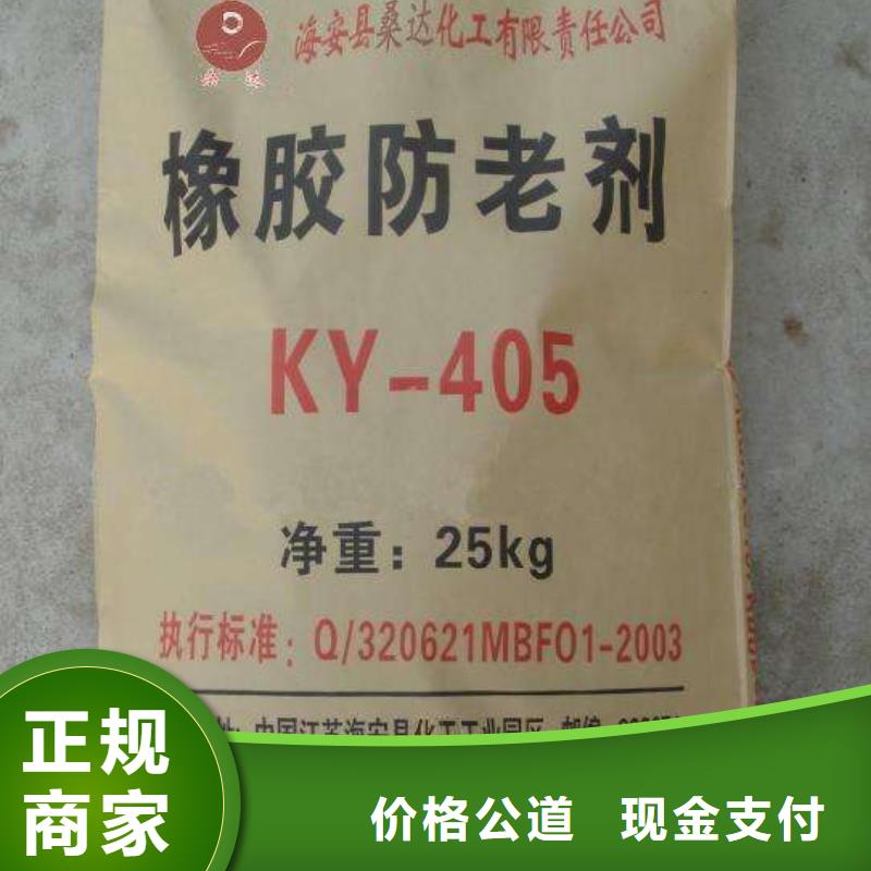 回收石蜡_回收巴西棕榈蜡专业评估