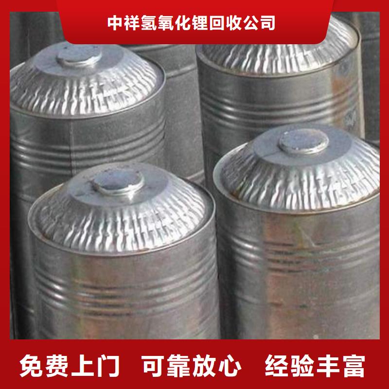 聚合MDI回收视频-聚合MDI回收|青海省|海西|黄南|玉树|果洛|海北