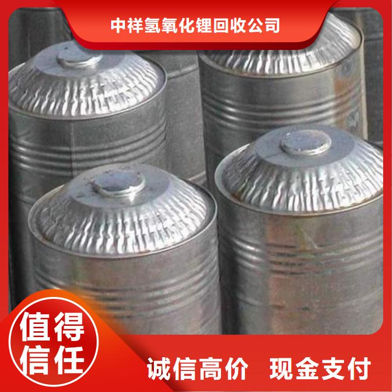 回收石蜡,回收碳酸锂诚信高价