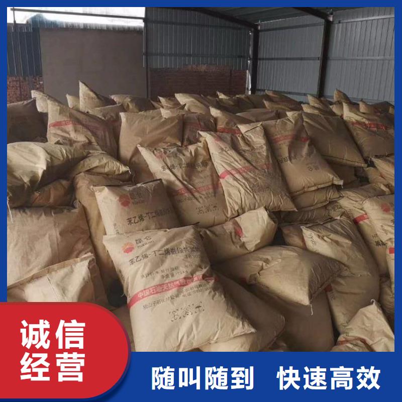 回收石蜡回收异氰酸酯放心选择