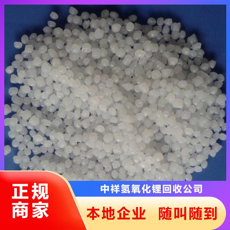 聚合MDI回收视频-聚合MDI回收-山西省大同市天镇|矿区|临汾|运城|阳泉|忻州|晋中|晋城【本土】经销商