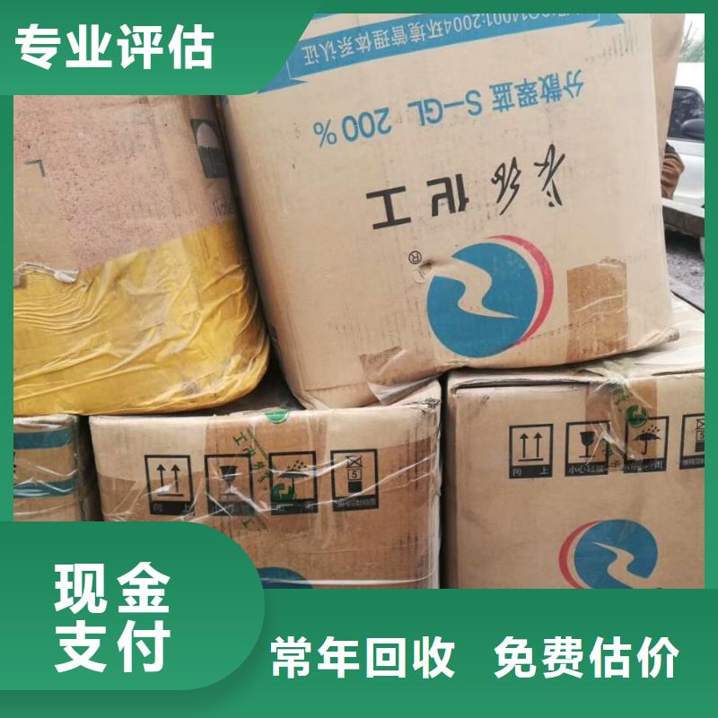 回收石蜡回收石蜡一站式回收
