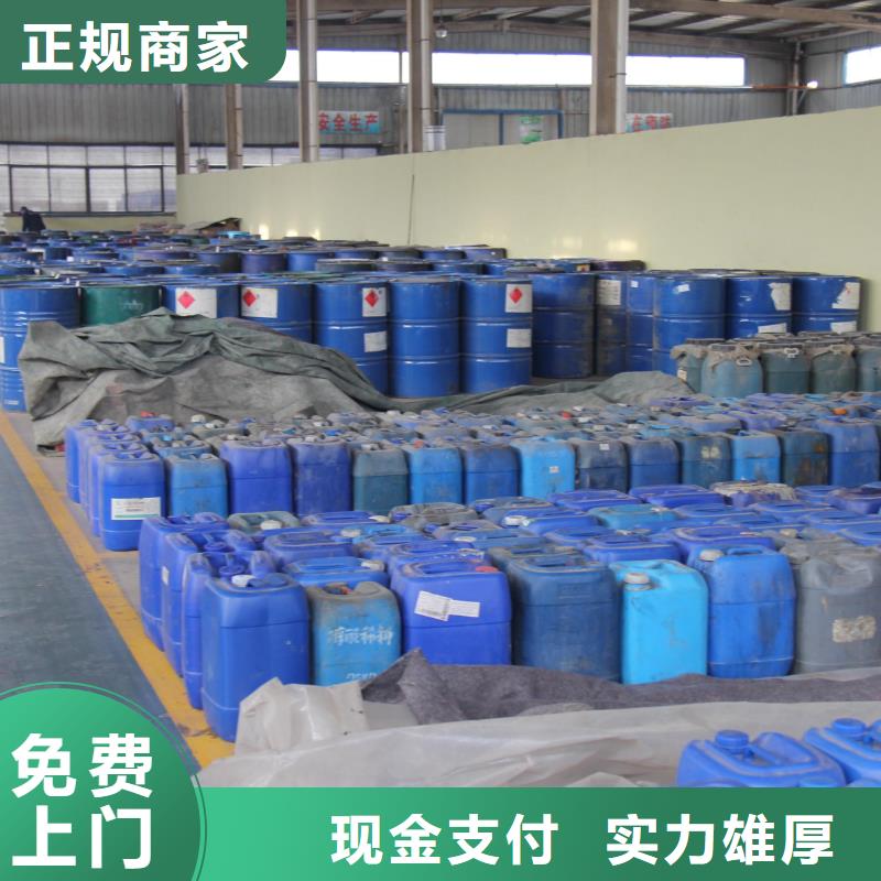 回收石蜡_回收巴西棕榈蜡专业评估