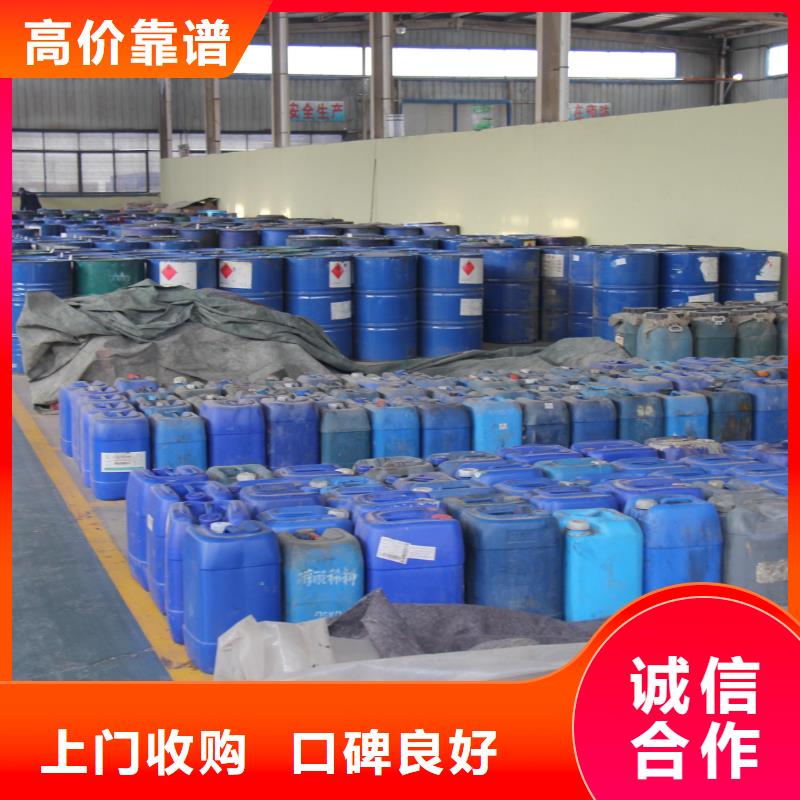 回收石蜡回收微晶蜡现金支付