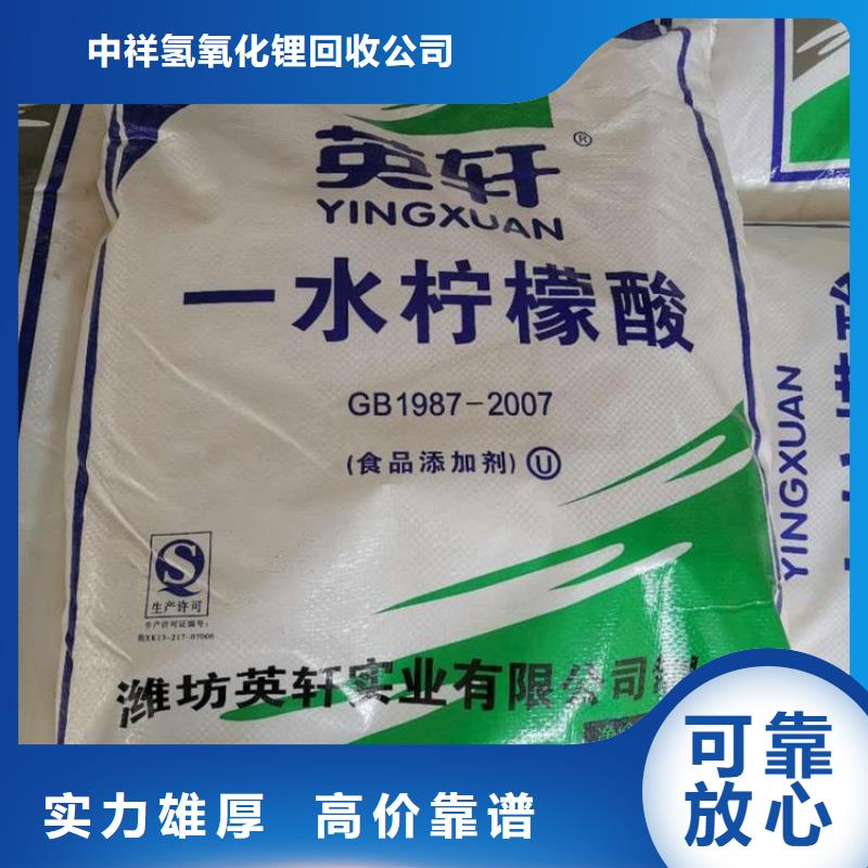 回收石蜡,回收碳酸锂诚信高价