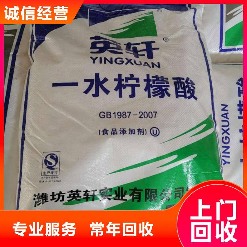 回收石蜡-回收巴西棕榈蜡一站式回收