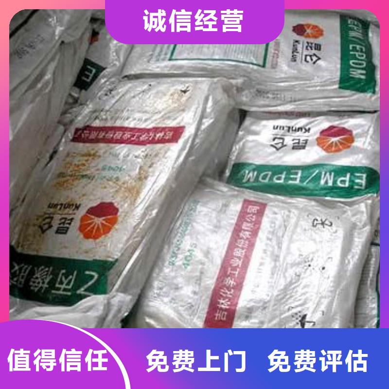 回收石蜡回收食品添加剂常年回收